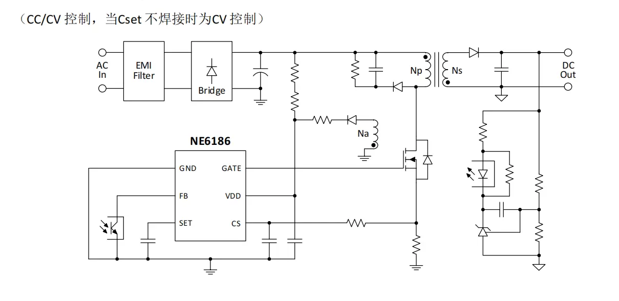 NE6186 原边恒流副边恒压CC/CV  SSR反激控制器