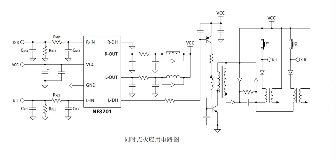 NE8201  高性能燃气灶点火控制器芯片，同时点火，1路控制